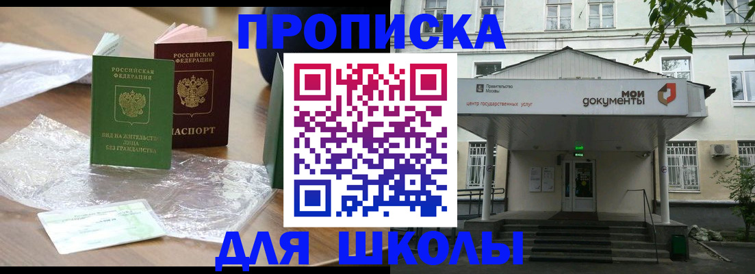 пропишу в квартире в Ртищево