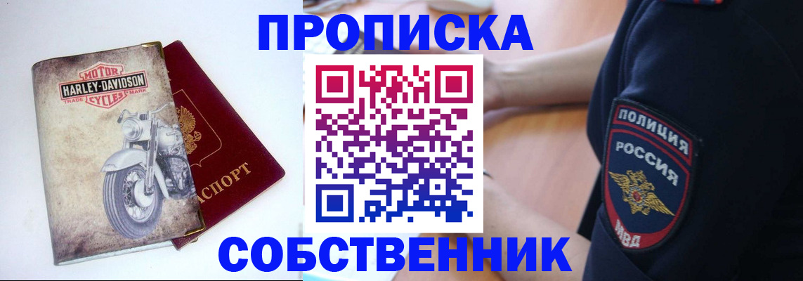 временная регистрация госуслуги в Ртищево